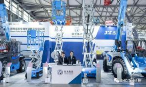 垣发集团2023亚洲国际高空作业机械展览会（APEX ASIA 2023）盛装启幕
